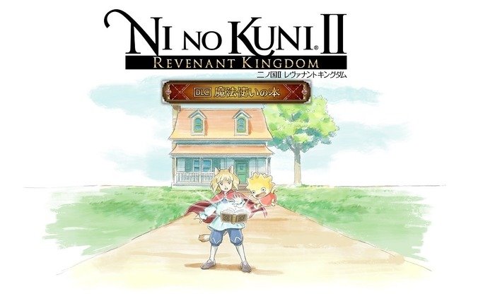 Ni No Kuni II: Revenant Kingdom