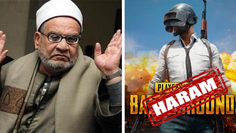 PUBG Mobile Haraam