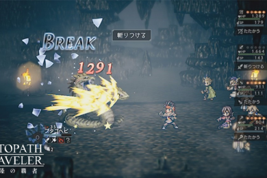 Octopath Traveler: Champions of the Continent