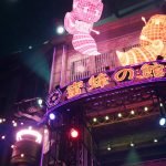 Final Fantasy VII Remake Characters