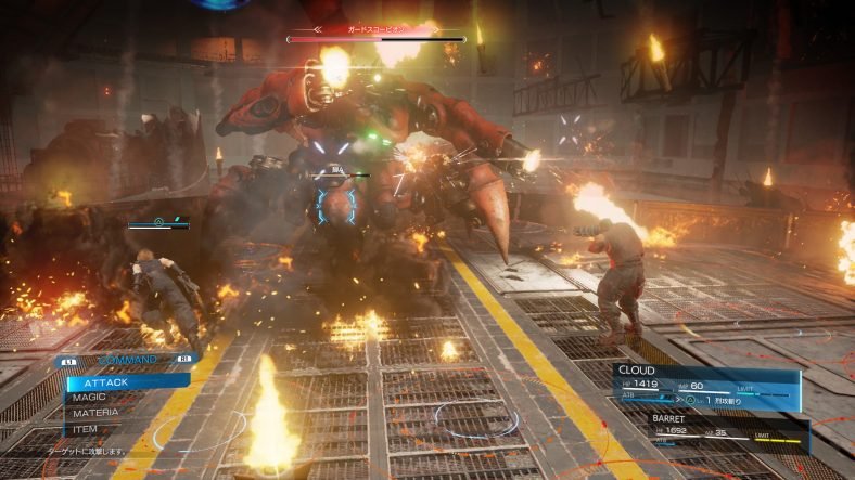 Final Fantasy 7 Remake Boss Battles Guide