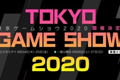 Tokyo Game Show 2020 Canceled