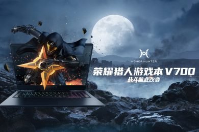 Honor Hunter V700