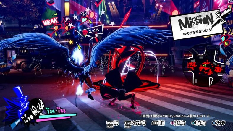 Persona 5 Strikers Cooking Ingredients Guide