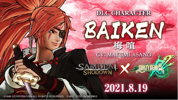 Samurai Shodown Baiken