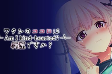 Am I Kind Hearted?
