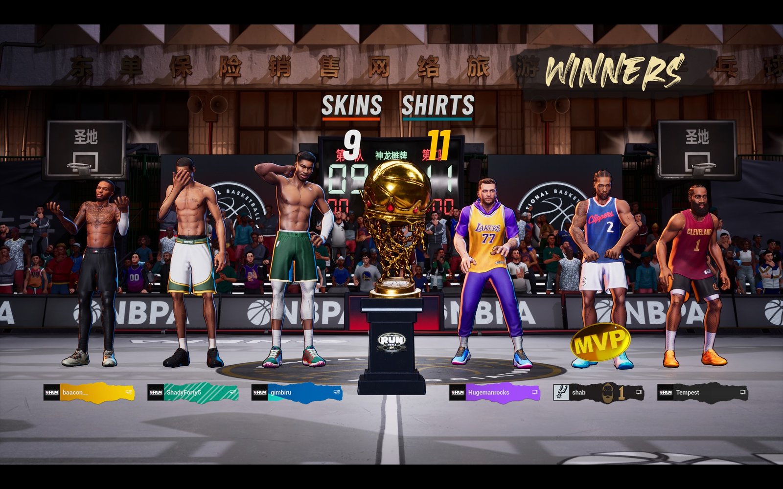Players celebrating their win after a basketball game
